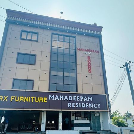 Mahadeepam Residency Villa ติรุวันนามาลัย ภายนอก รูปภาพ