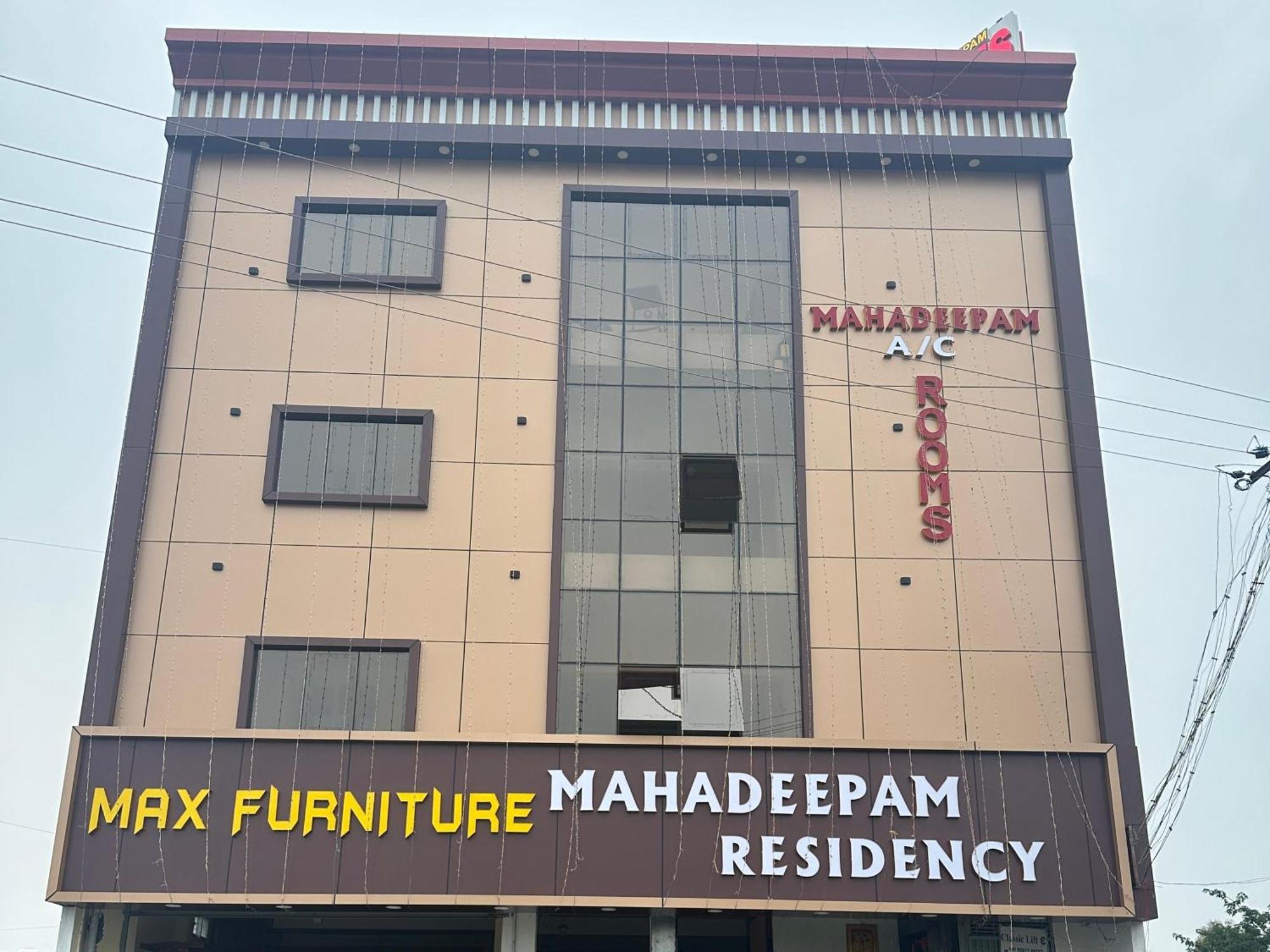 Mahadeepam Residency Villa ติรุวันนามาลัย ภายนอก รูปภาพ