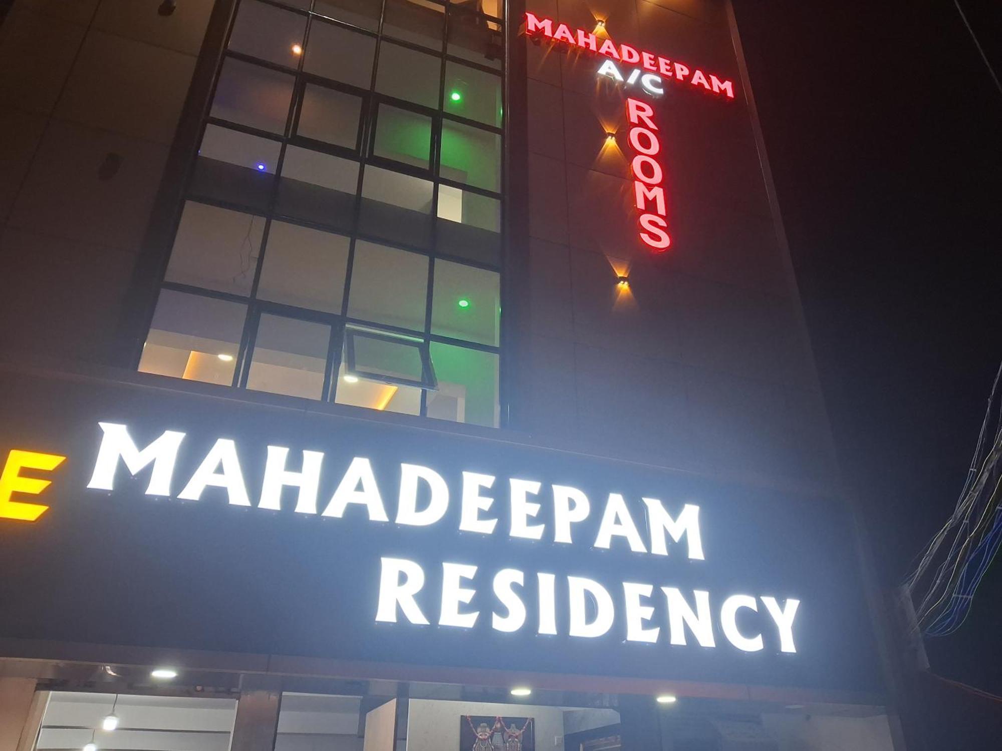 Mahadeepam Residency Villa ติรุวันนามาลัย ภายนอก รูปภาพ