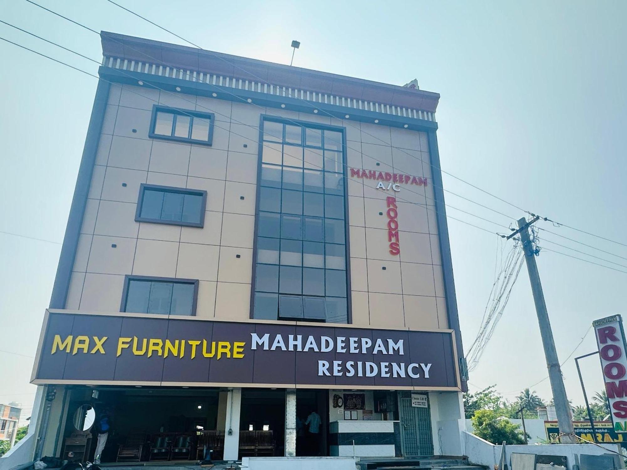 Mahadeepam Residency Villa ติรุวันนามาลัย ภายนอก รูปภาพ