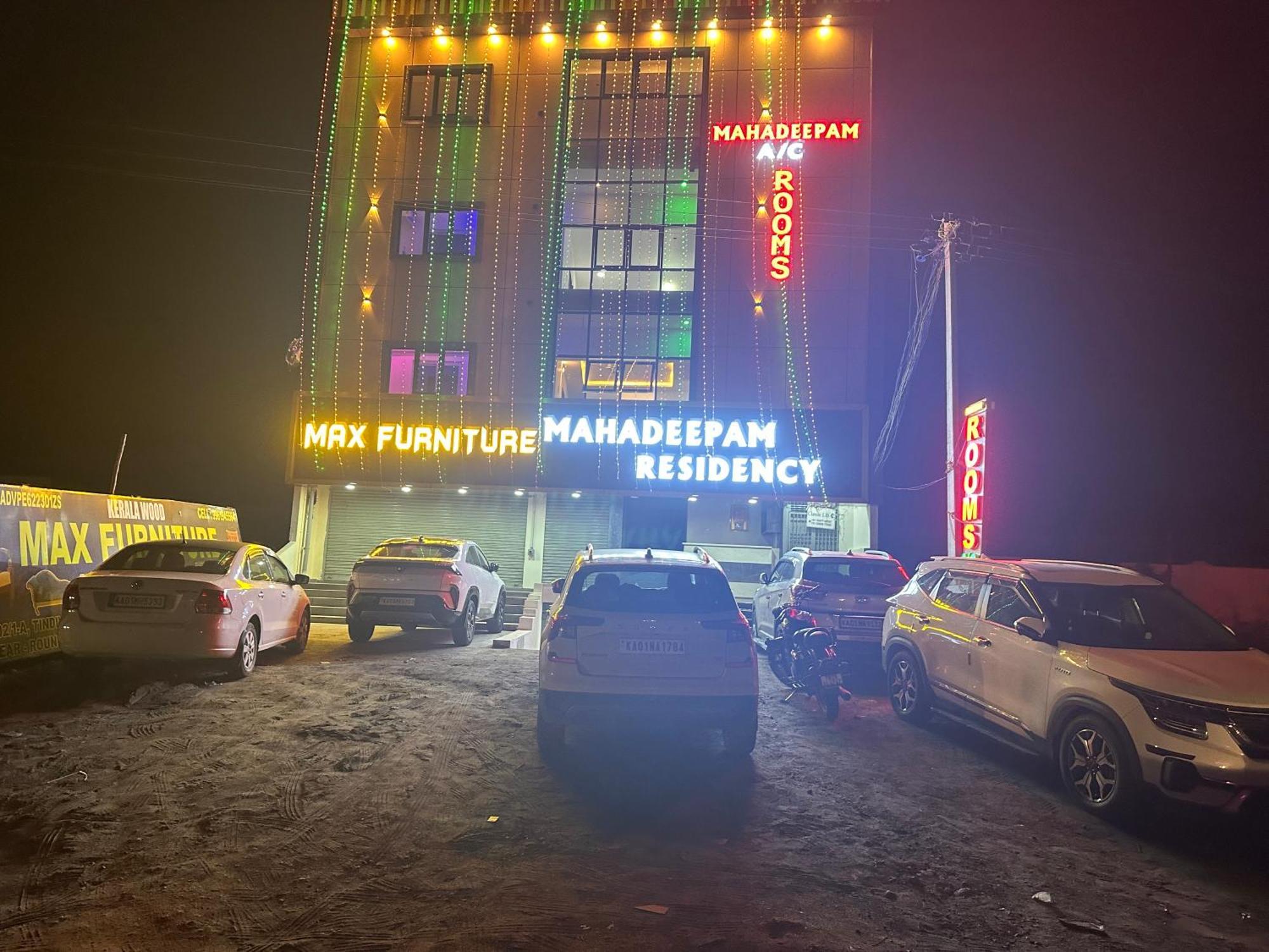 Mahadeepam Residency Villa ติรุวันนามาลัย ภายนอก รูปภาพ